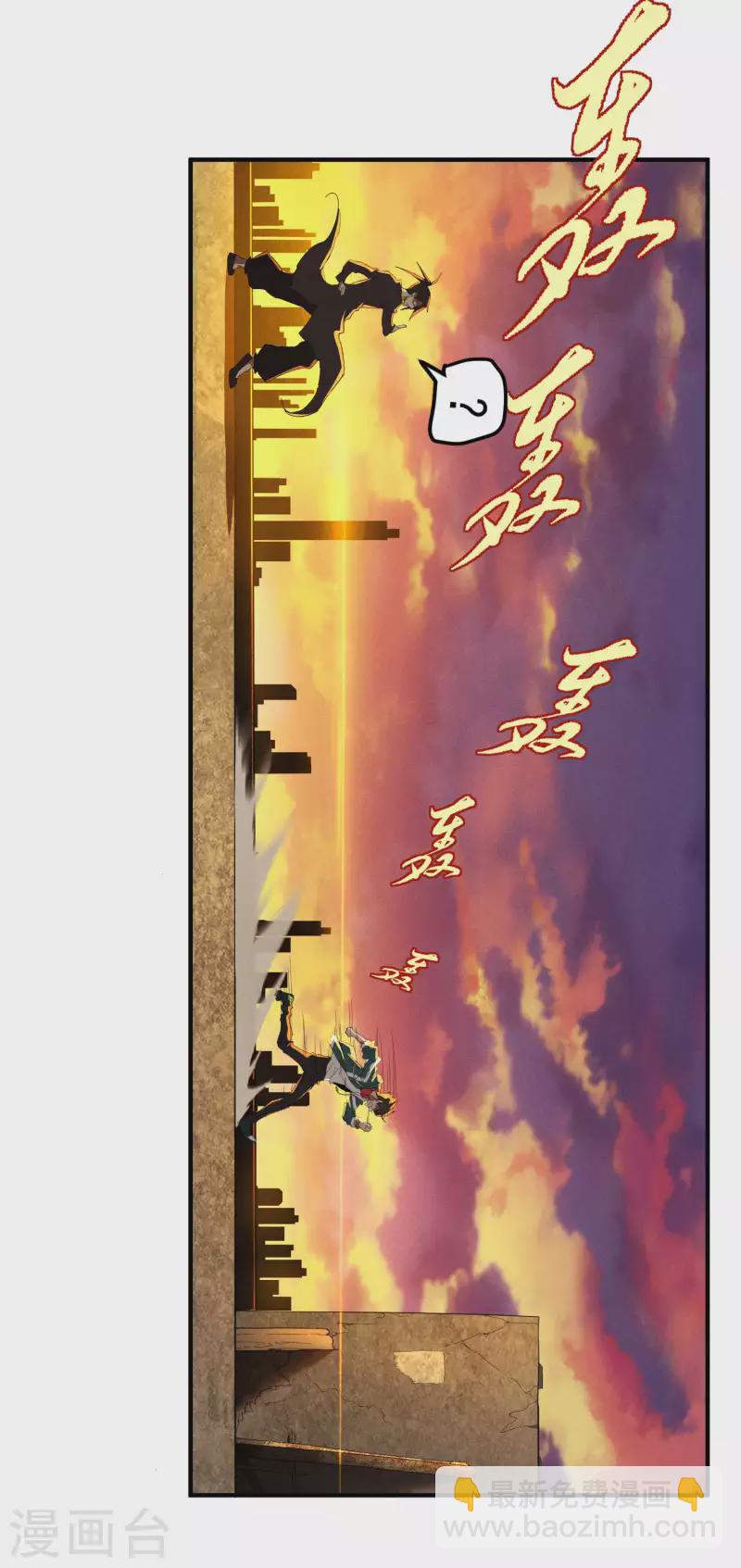 第2话 遇袭(1/2)-第5话