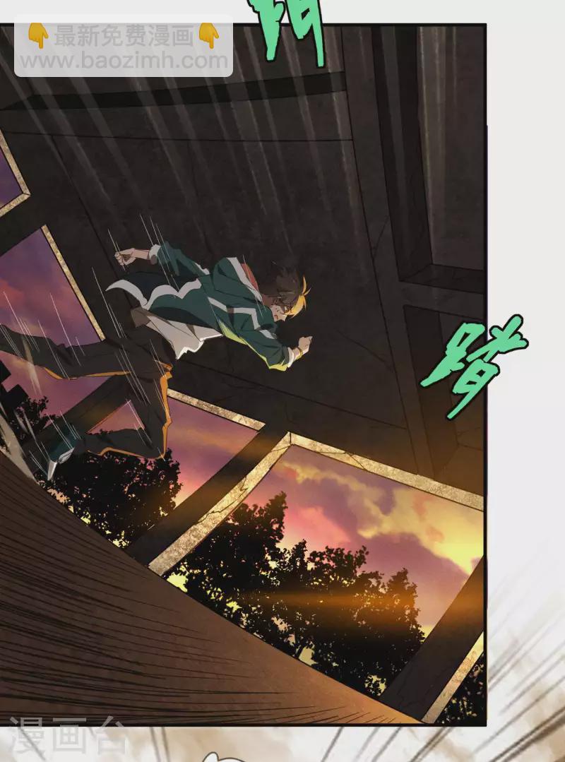 第2话 遇袭(1/2)-第5话