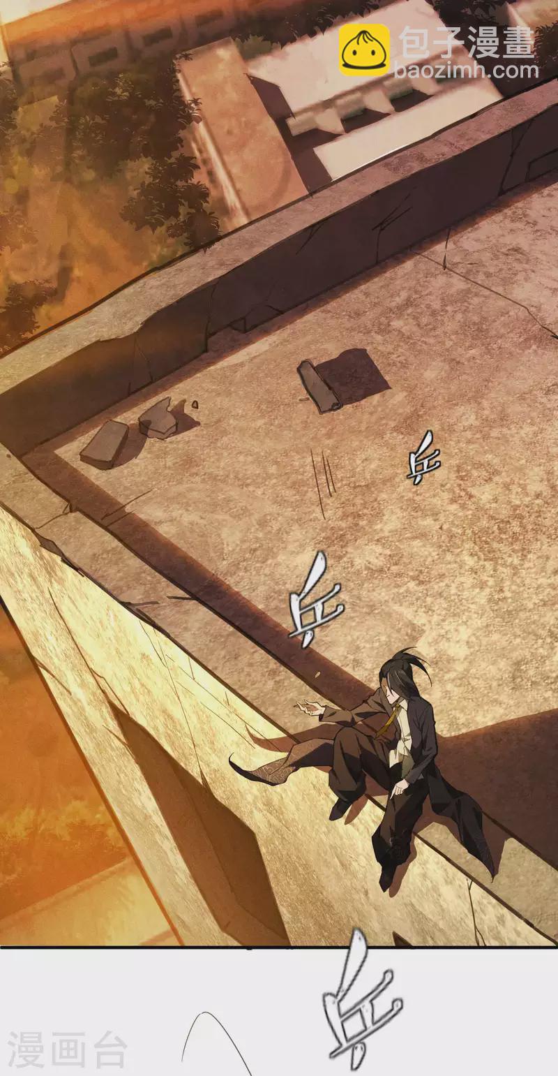 第2话 遇袭(1/2)-第5话