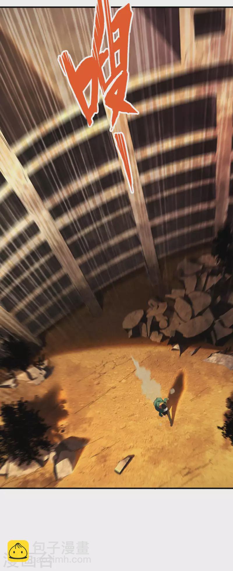 第2话 遇袭(1/2)-第5话