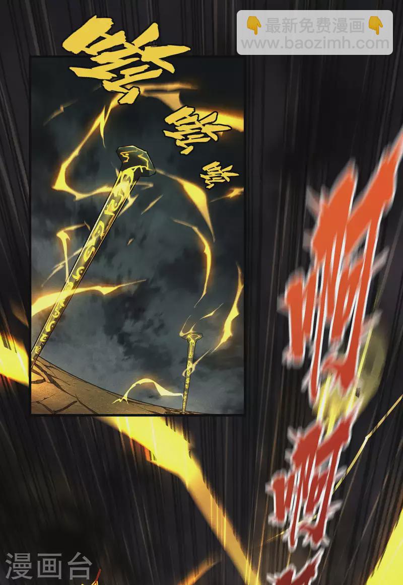 第2话 遇袭(1/2)-第5话