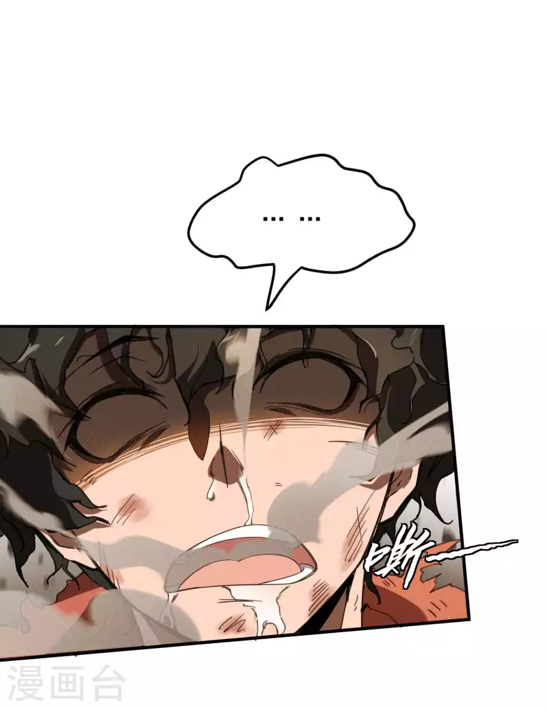 第2话 遇袭(1/2)-第5话