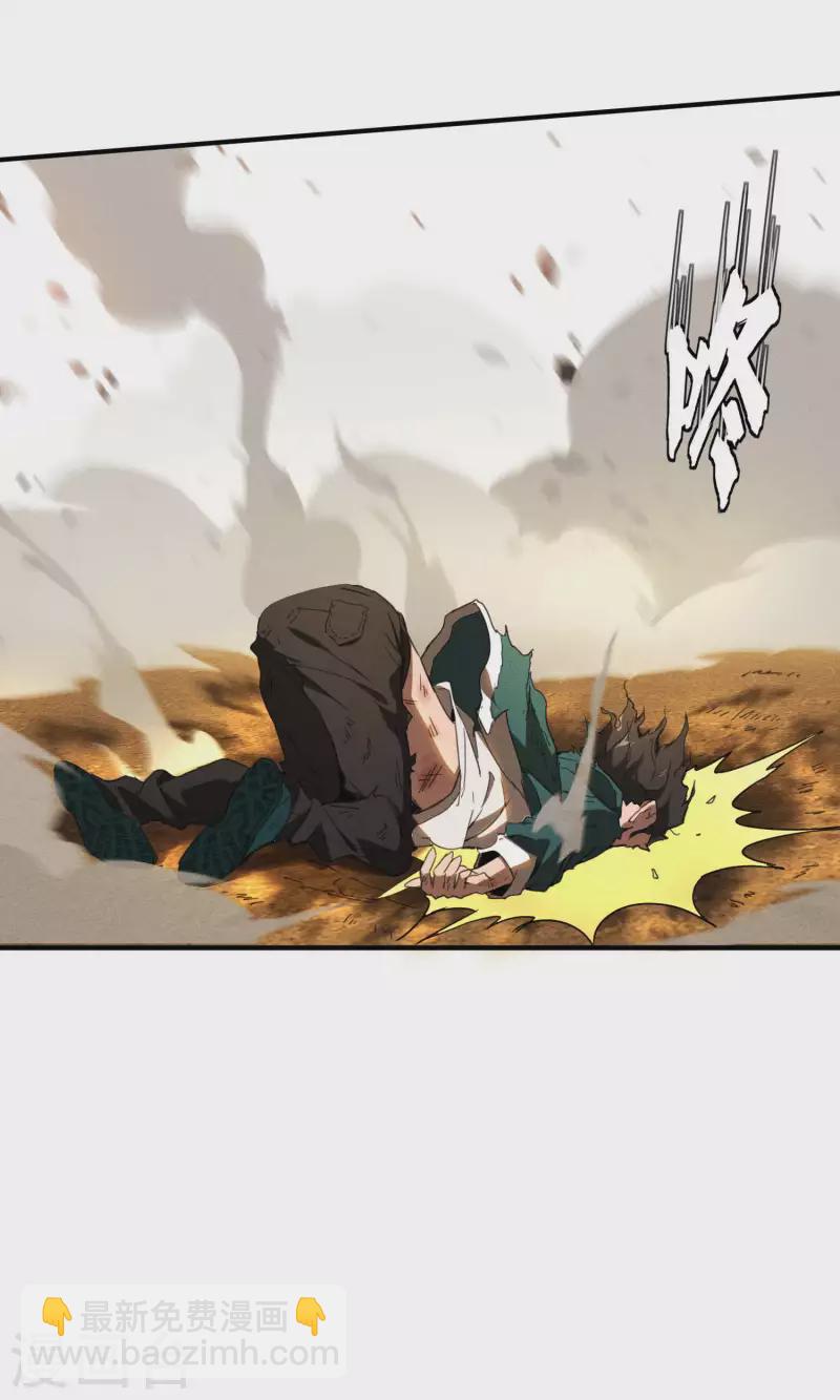 第2话 遇袭(1/2)-第5话