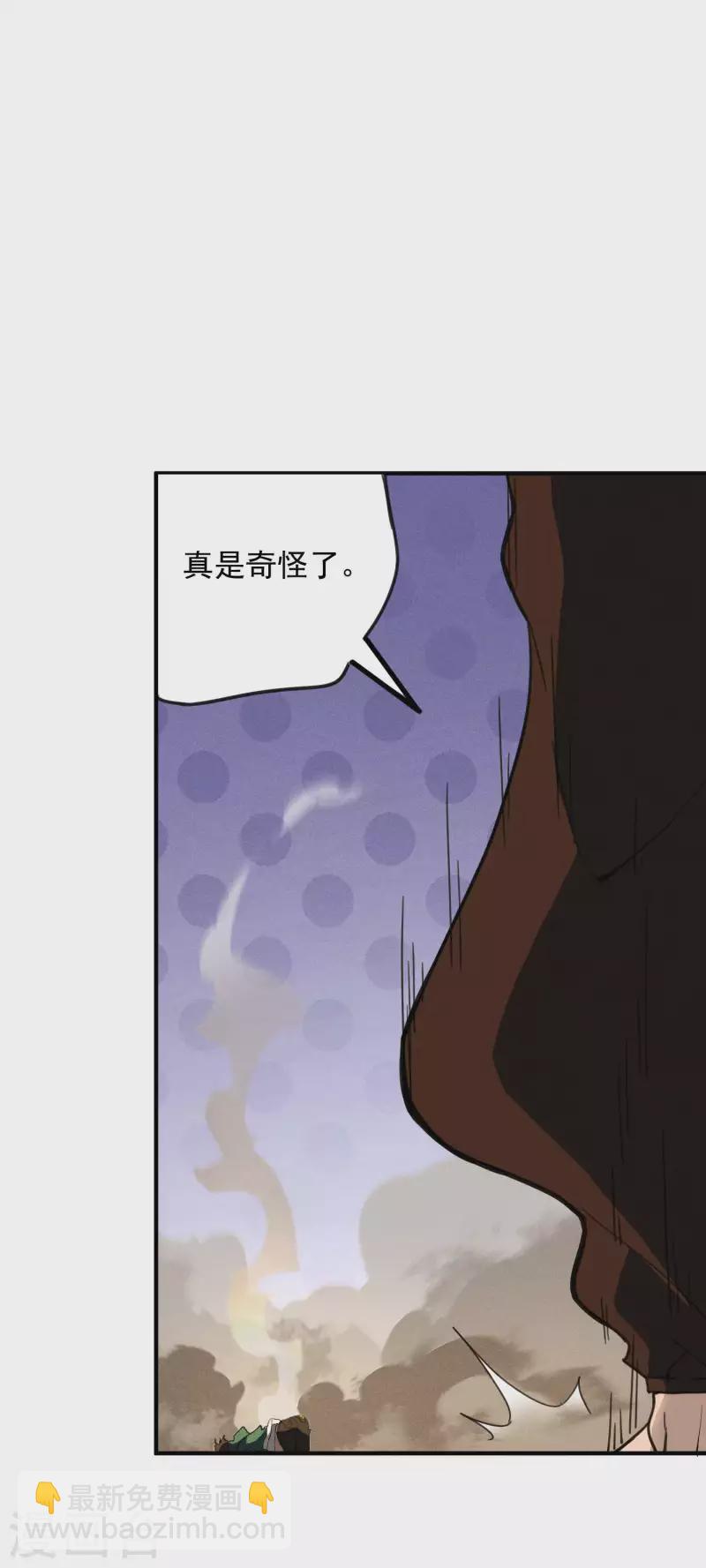 第2话 遇袭(1/2)-第5话