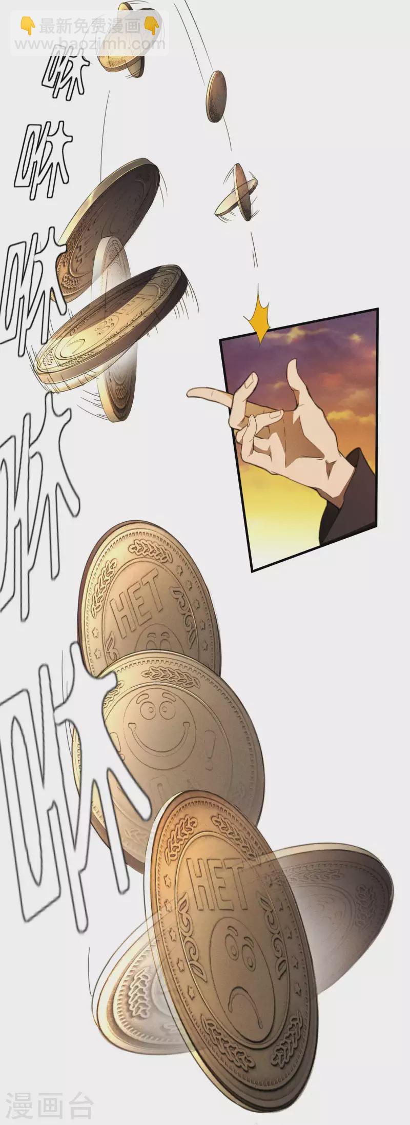 第2话 遇袭(1/2)-第5话