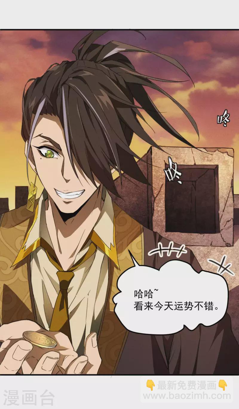 第2话 遇袭(1/2)-第5话