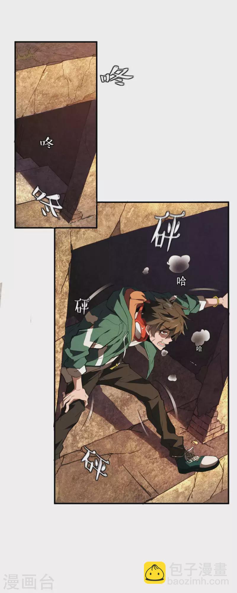 第2话 遇袭(1/2)-第5话