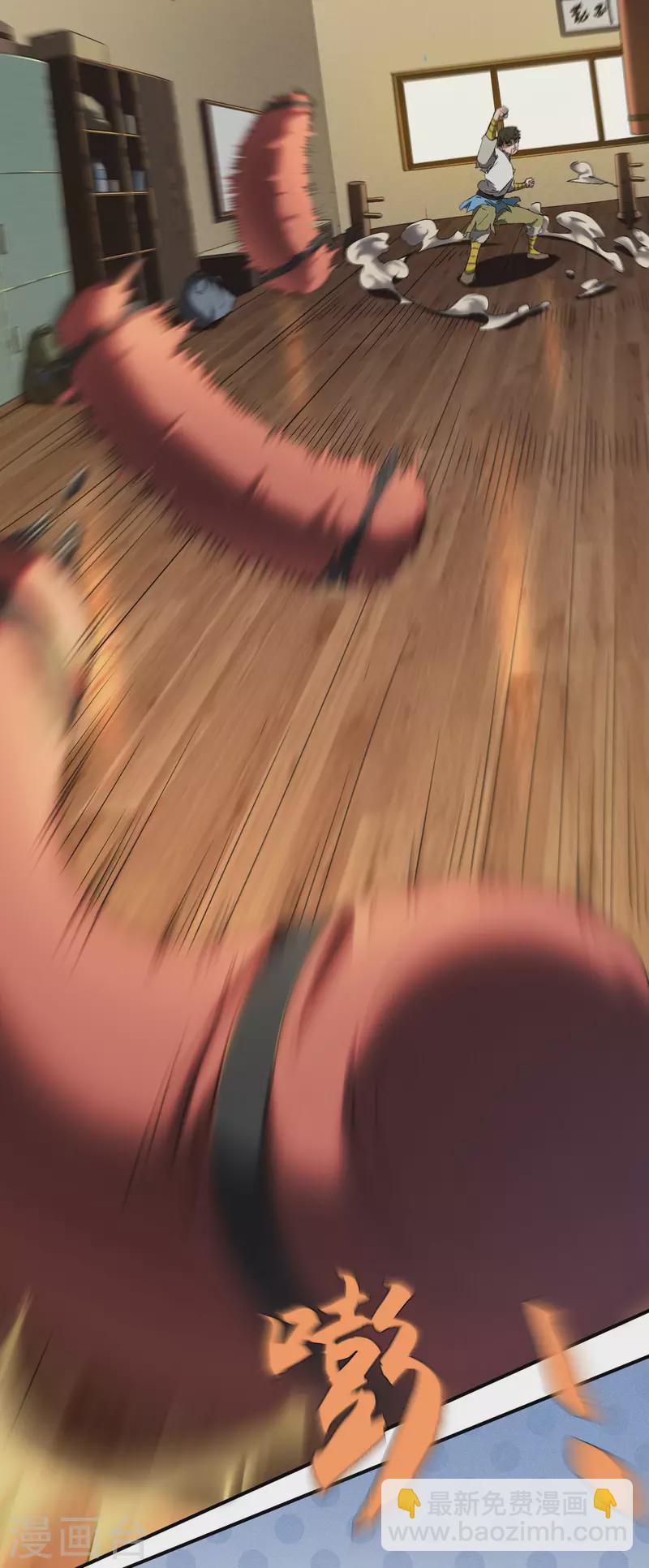 第37话 国术馆(1/2)-第41话