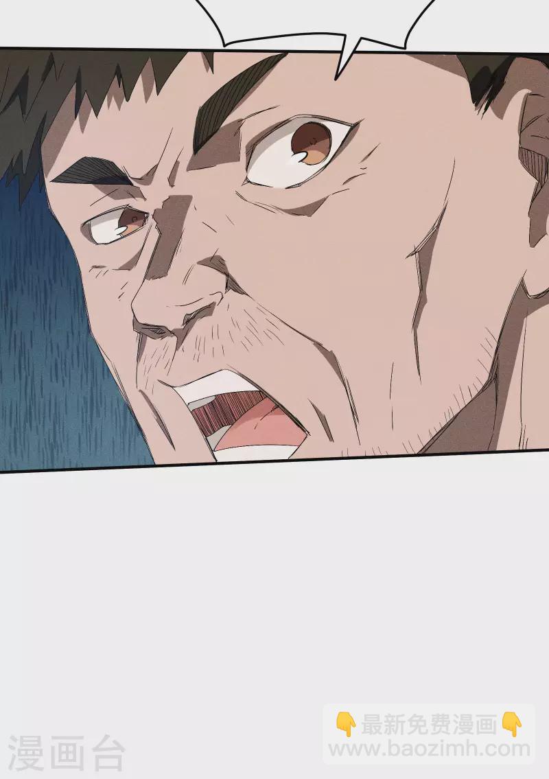 第37话 国术馆(1/2)-第41话