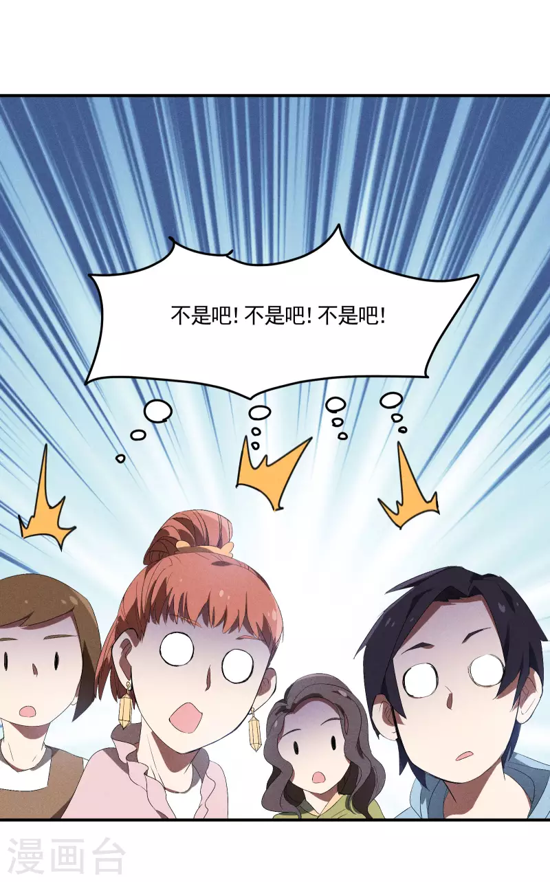 第37话 国术馆(1/2)-第41话