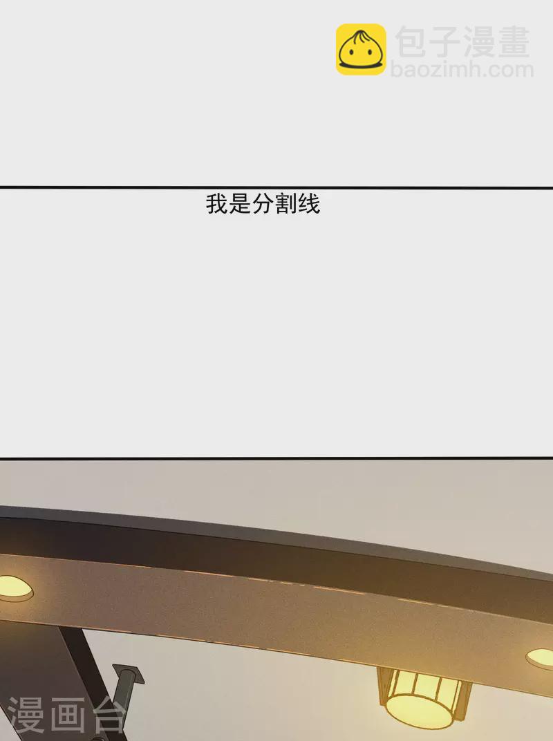 第37话 国术馆(1/2)-第41话