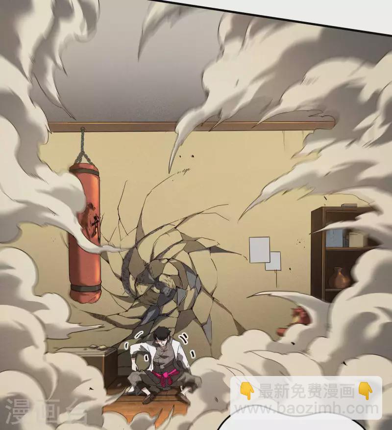 第39话 人生巅峰(1/2)-第43话