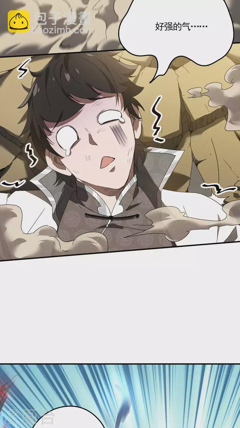 第39话 人生巅峰(1/2)-第43话