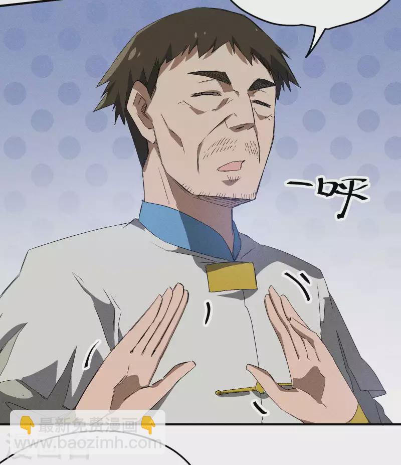 第39话 人生巅峰(1/2)-第43话