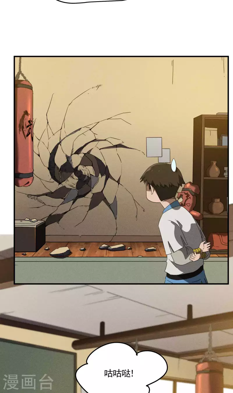 第39话 人生巅峰(1/2)-第43话