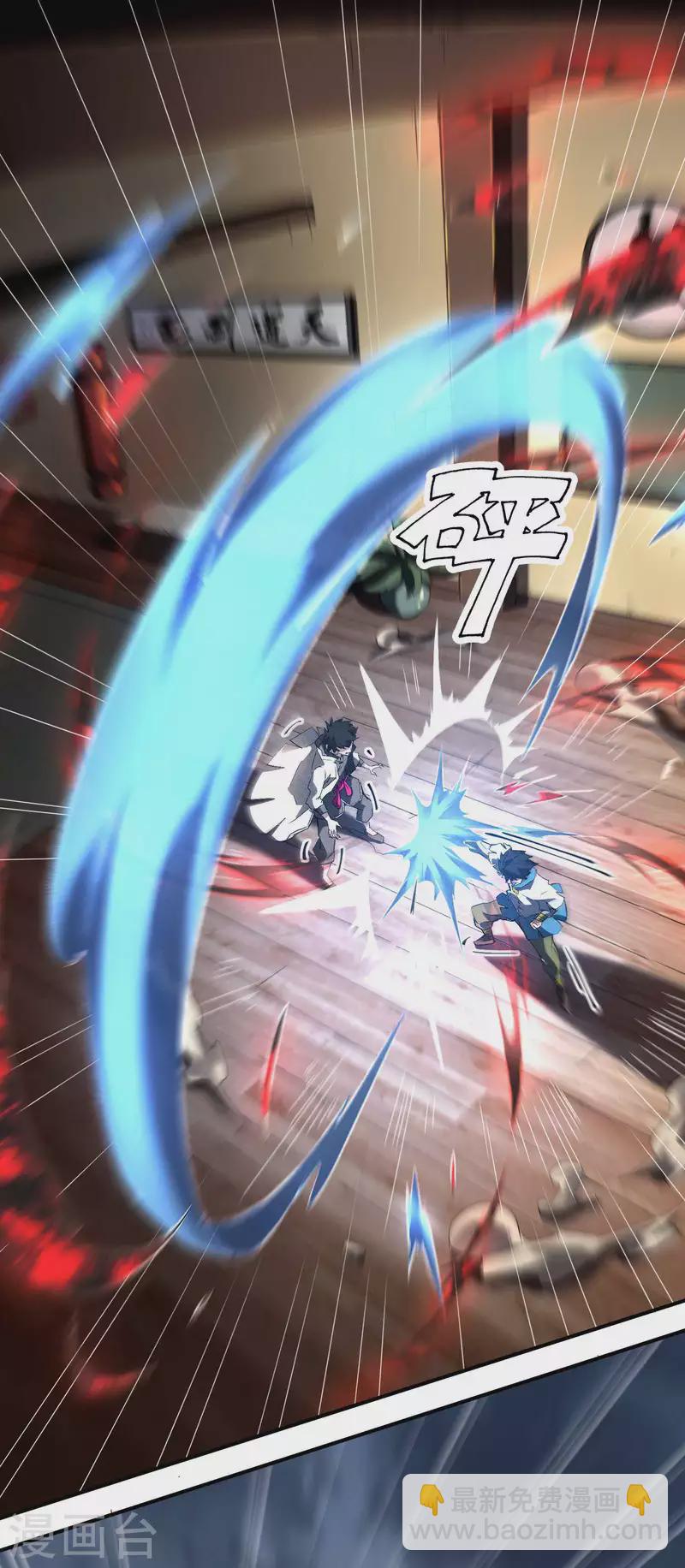 第39话 人生巅峰(1/2)-第43话