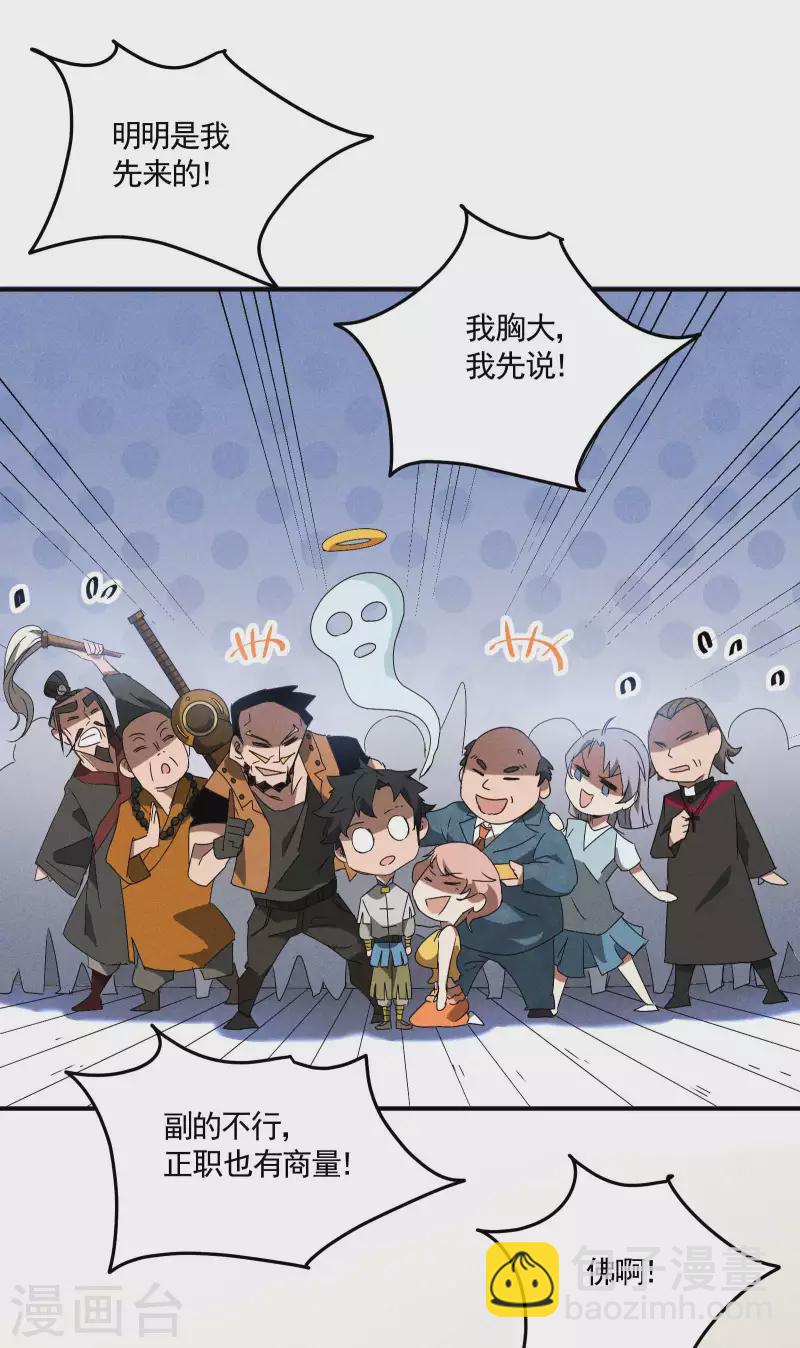 第39话 人生巅峰(1/2)-第43话