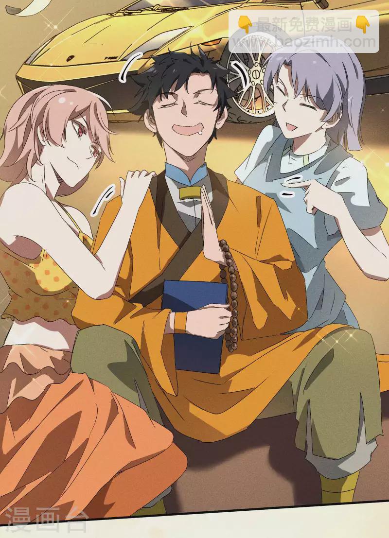 第39话 人生巅峰(1/2)-第43话