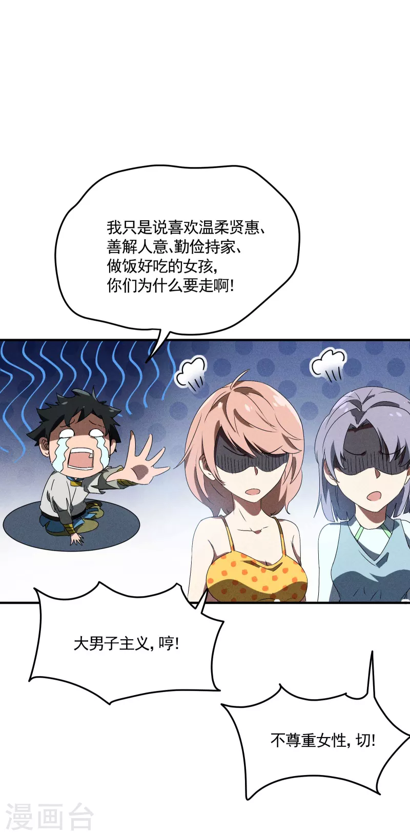 第39话 人生巅峰(1/2)-第43话