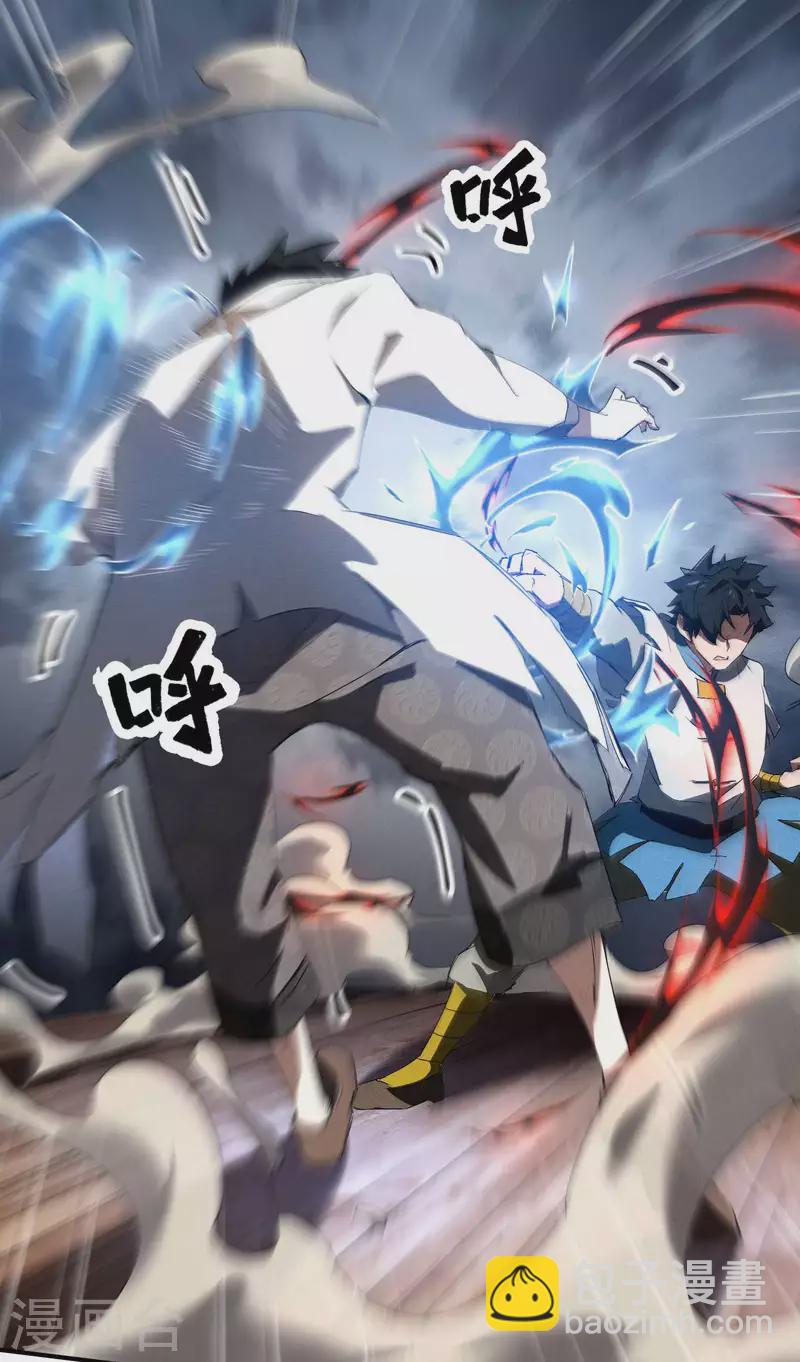 第39话 人生巅峰(1/2)-第43话