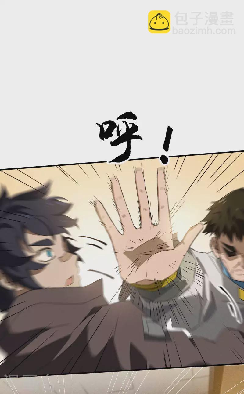 第39话 人生巅峰(1/2)-第43话