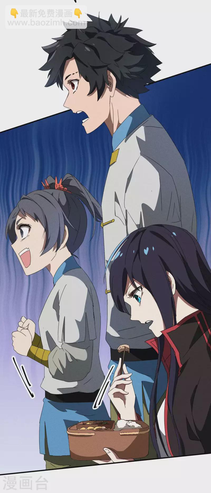 第39话 人生巅峰(1/2)-第43话