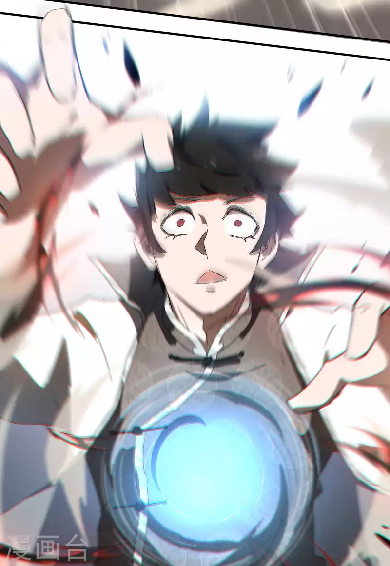 第39话 人生巅峰(1/2)-第43话