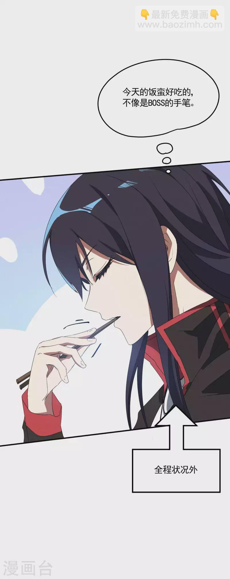 第39话 人生巅峰(1/2)-第43话