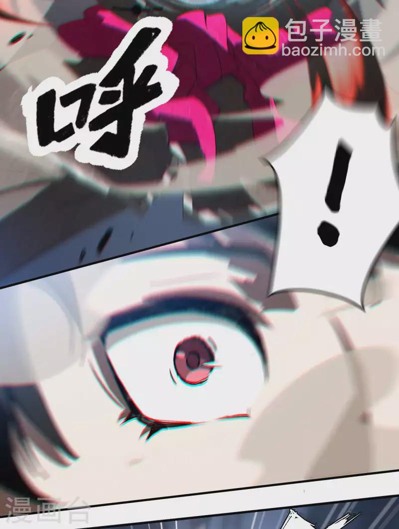 第39话 人生巅峰(1/2)-第43话