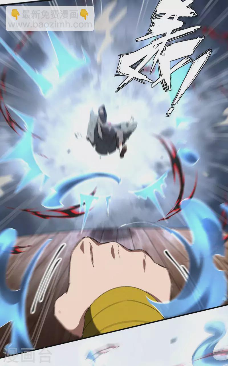 第39话 人生巅峰(1/2)-第43话