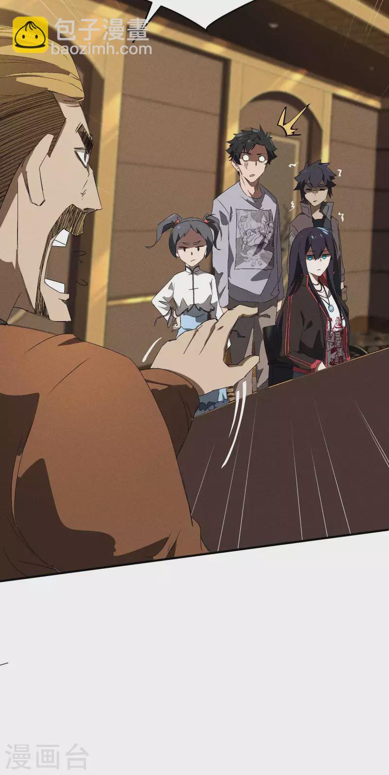 第41话 乌合之众(1/2)-第45话