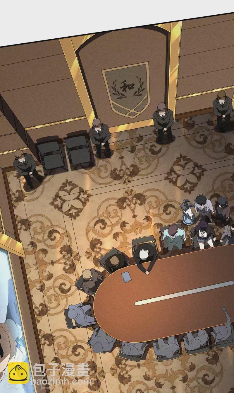 第41话 乌合之众(1/2)-第45话