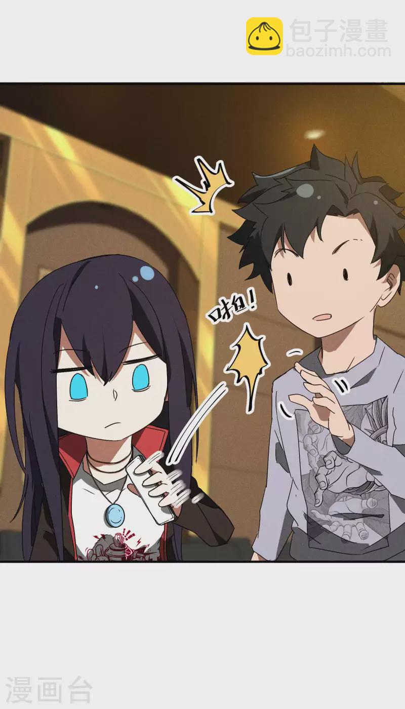 第43话 事不关己(1/2)-第47话