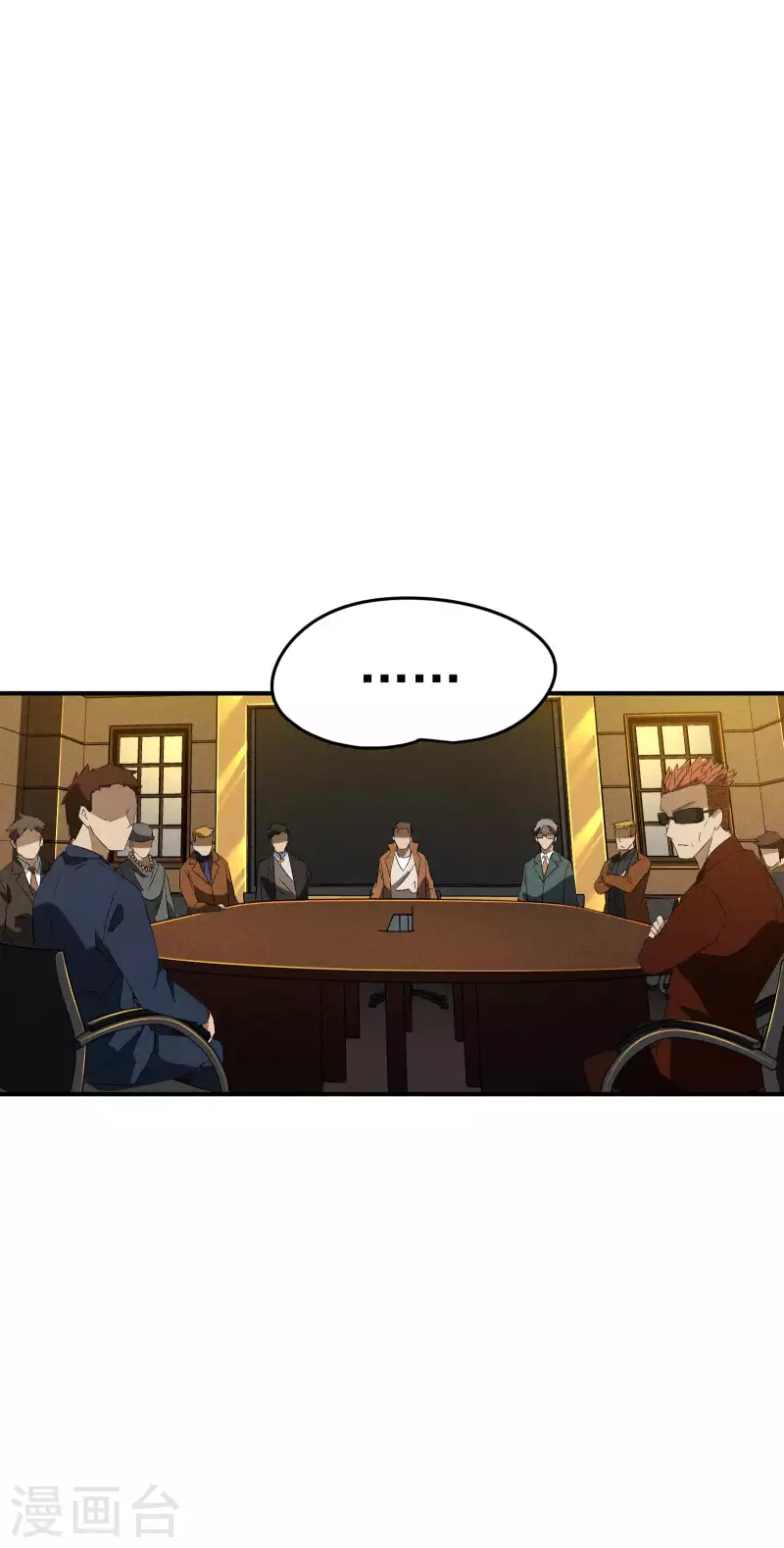 第43话 事不关己(1/2)-第47话