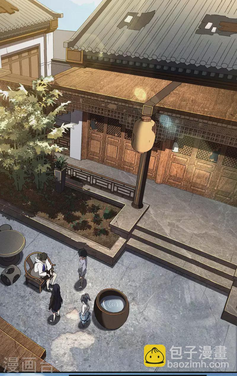 第43话 事不关己(1/2)-第47话