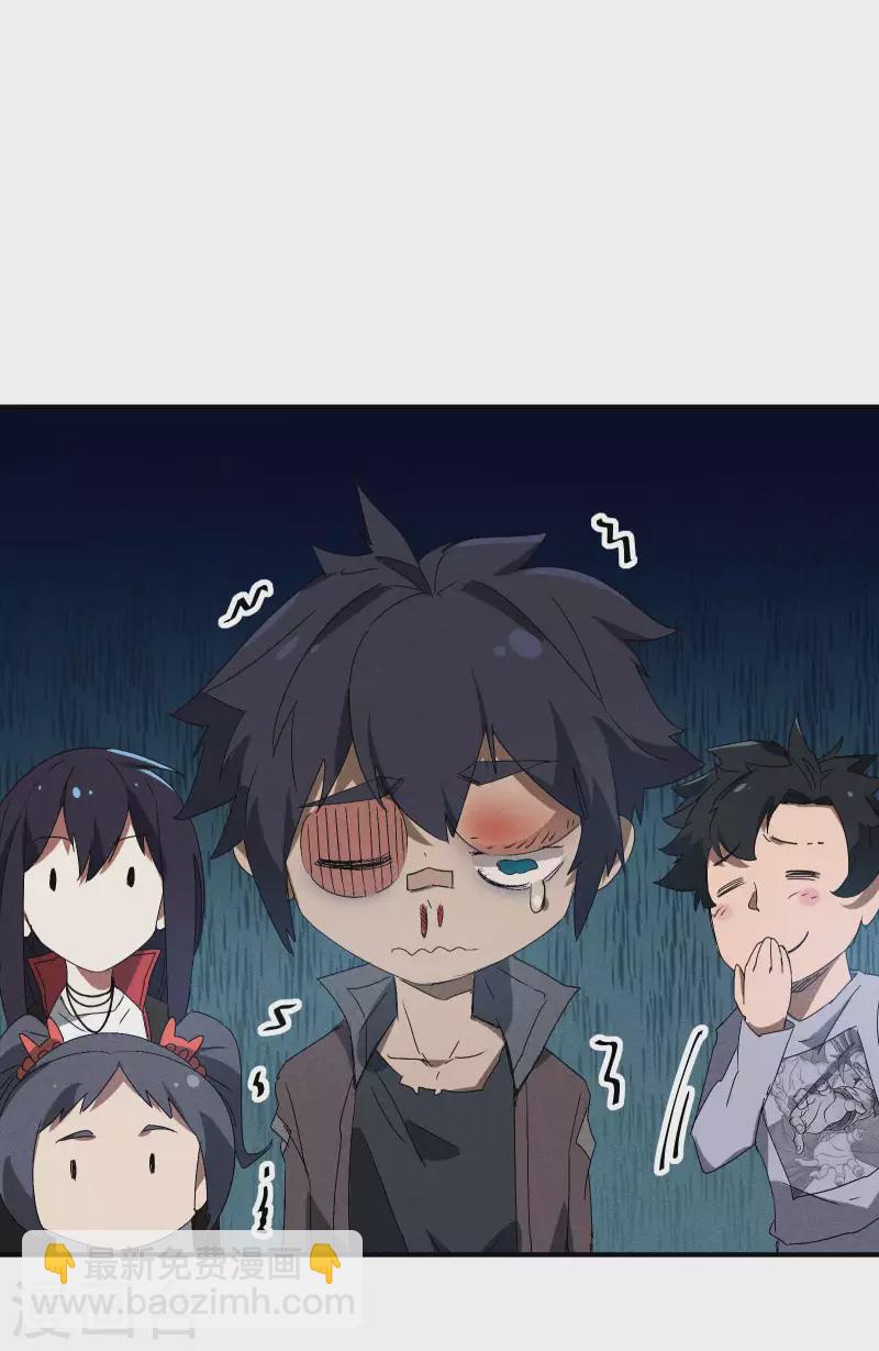 第43话 事不关己(1/2)-第47话