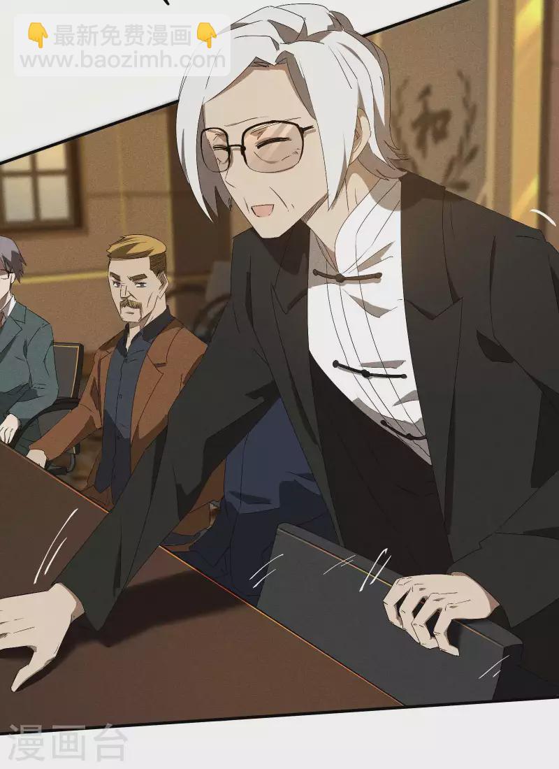 第43话 事不关己(1/2)-第47话