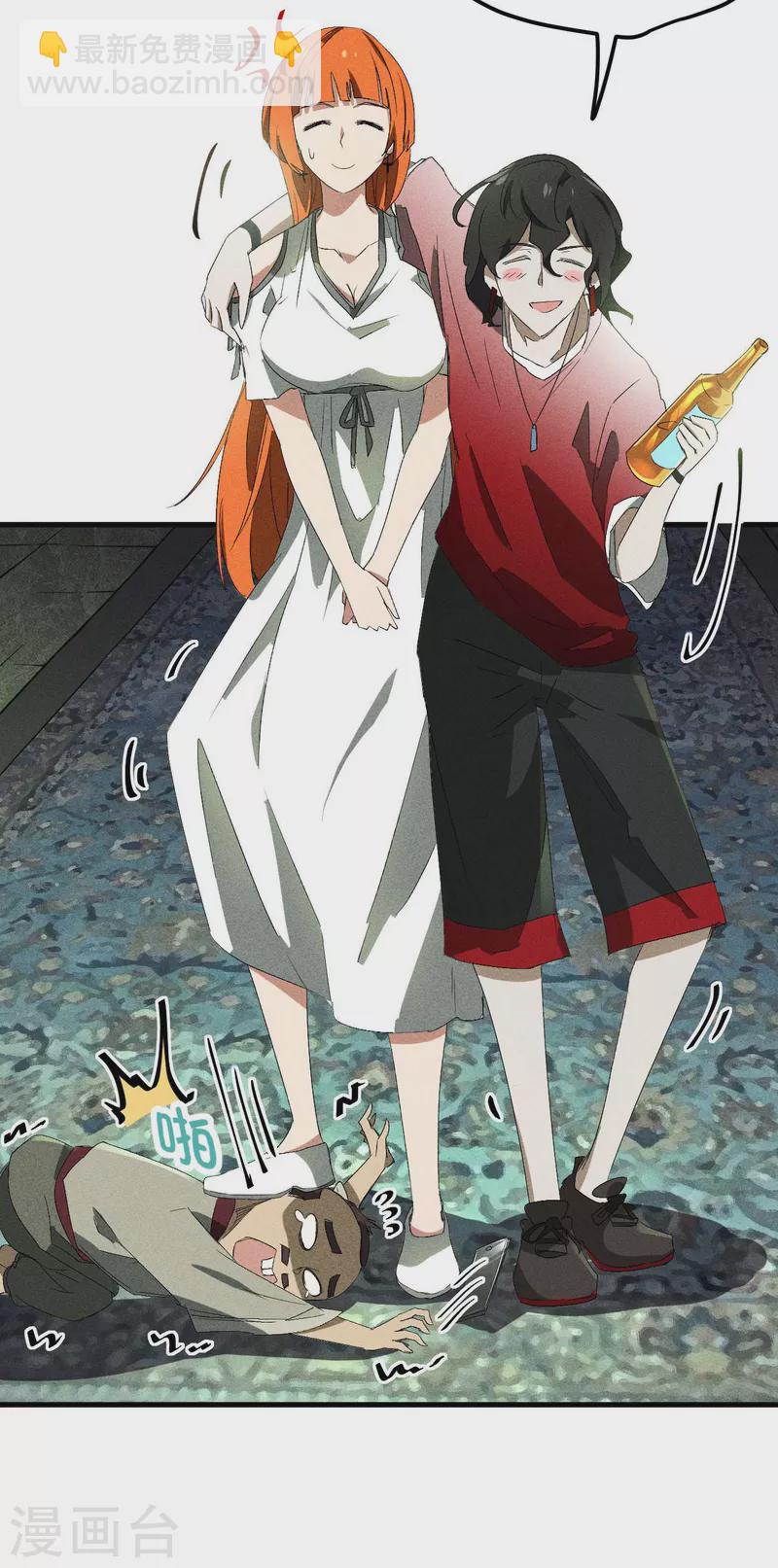 第45话 围剿通天集团-第49话