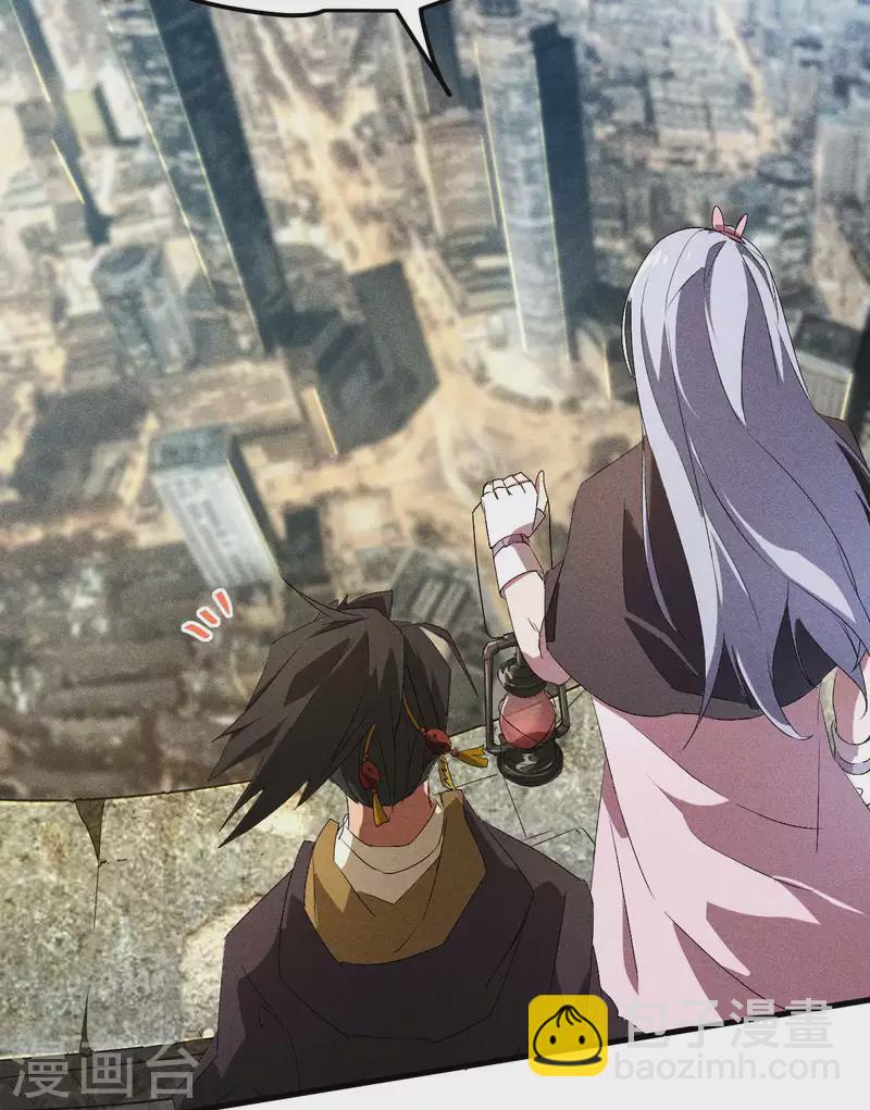 第47话 五行归一(1/2)-第51话