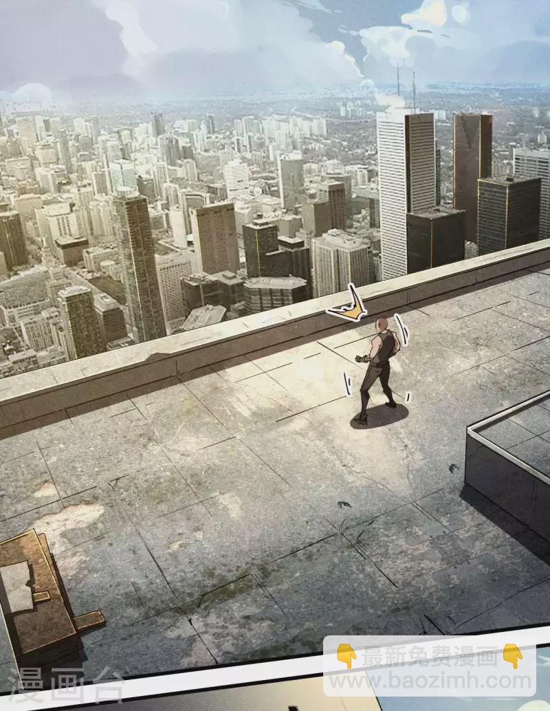 第47话 五行归一(1/2)-第51话