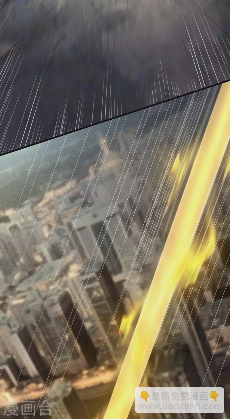 第47话 五行归一(1/2)-第51话