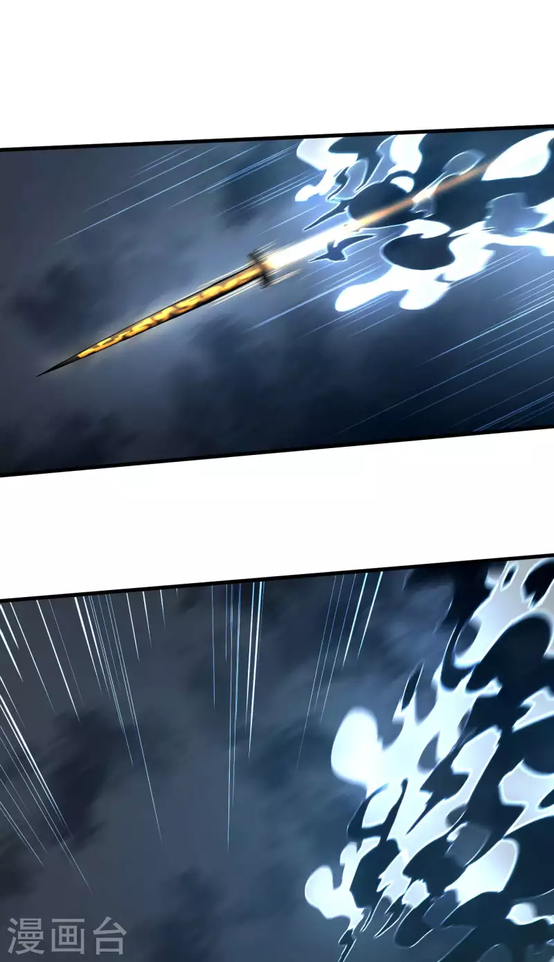 第47话 五行归一(1/2)-第51话