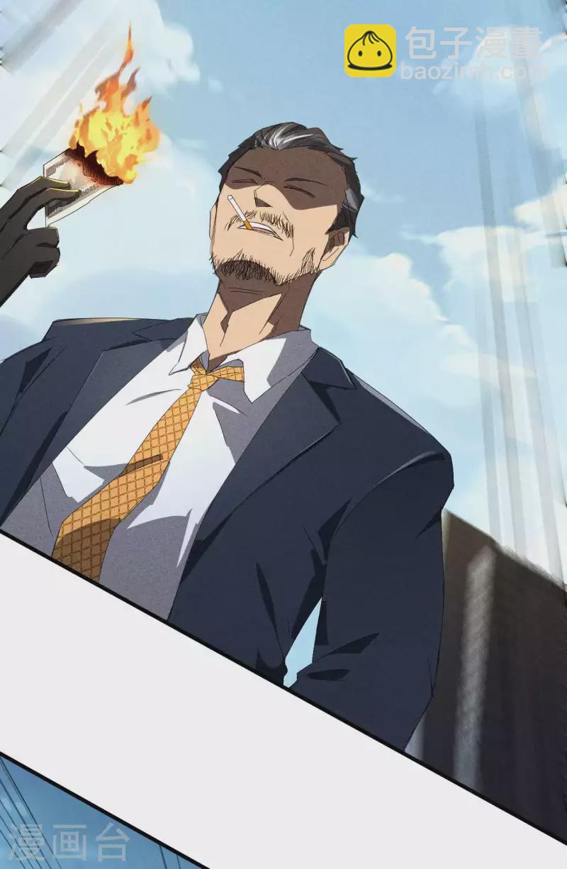 第49话 人造天狗(1/2)-第53话