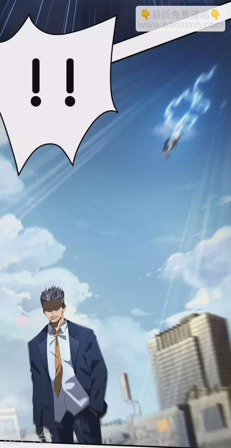 第49话 人造天狗(1/2)-第53话