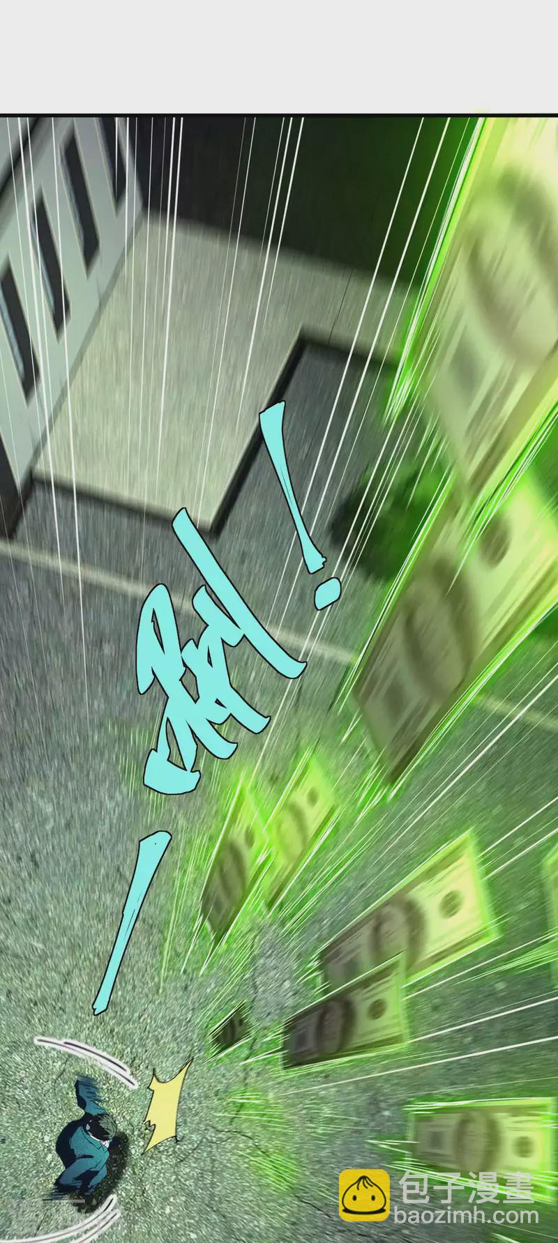 第49话 人造天狗(1/2)-第53话