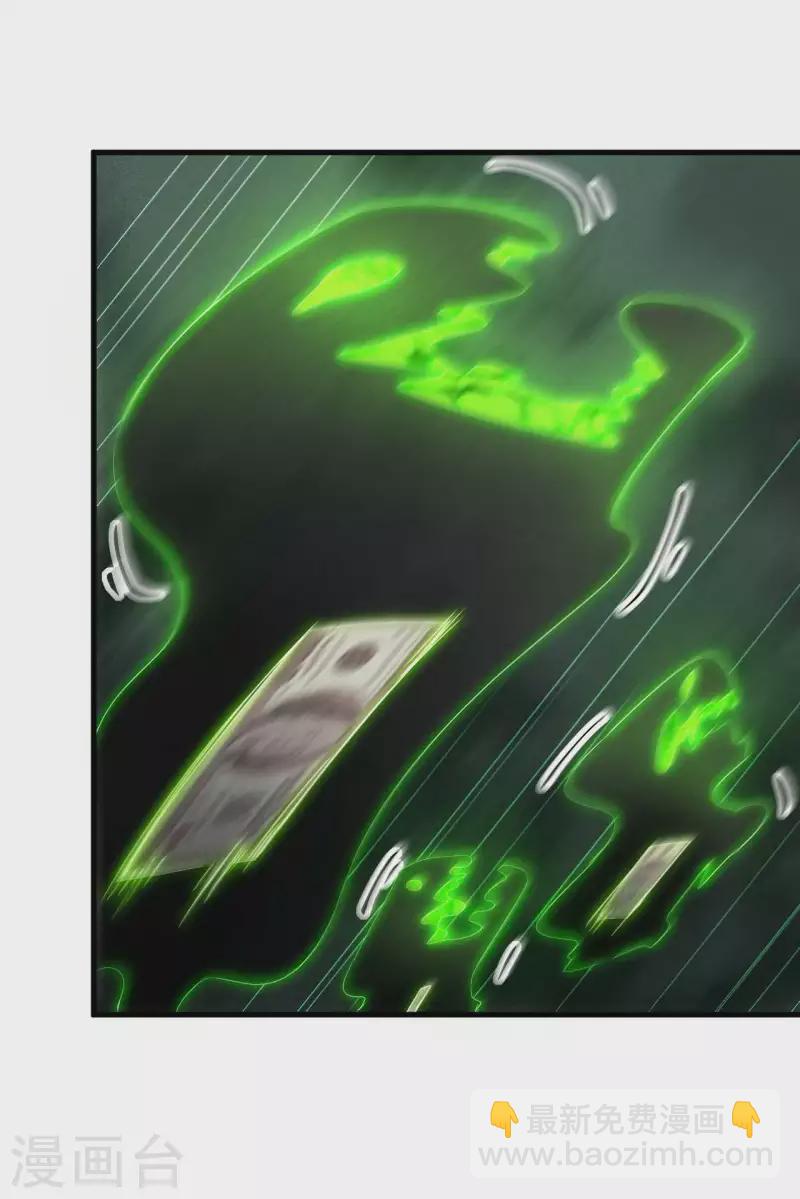 第49话 人造天狗(1/2)-第53话