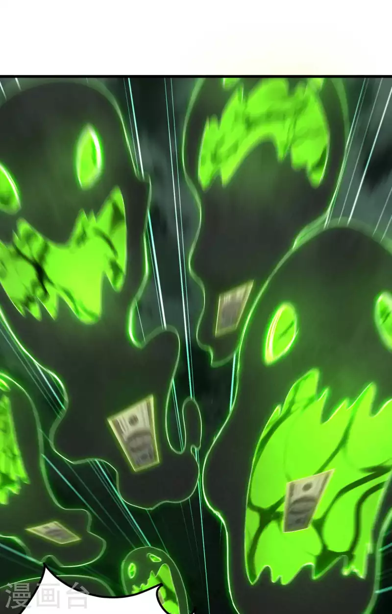 第49话 人造天狗(1/2)-第53话