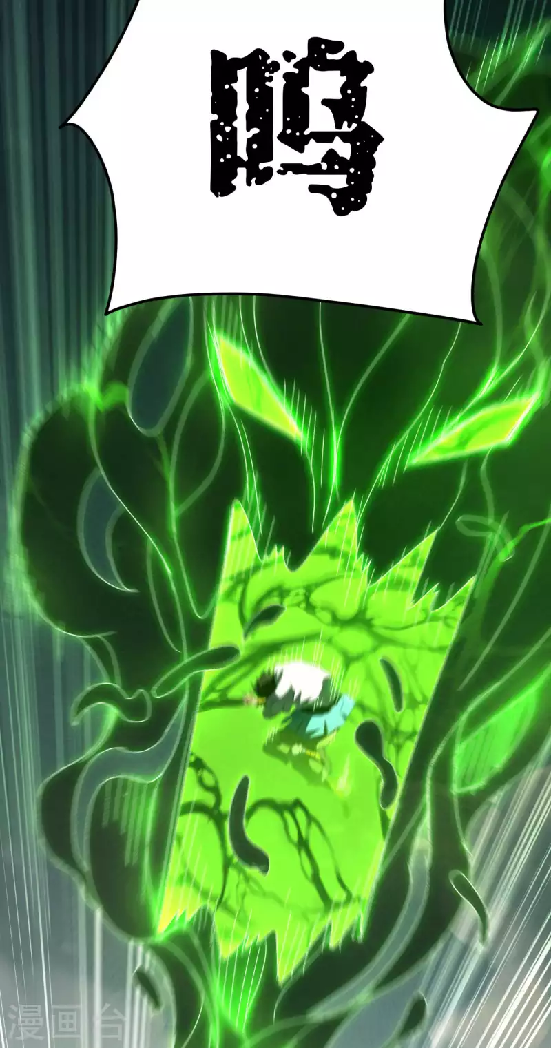 第49话 人造天狗(1/2)-第53话