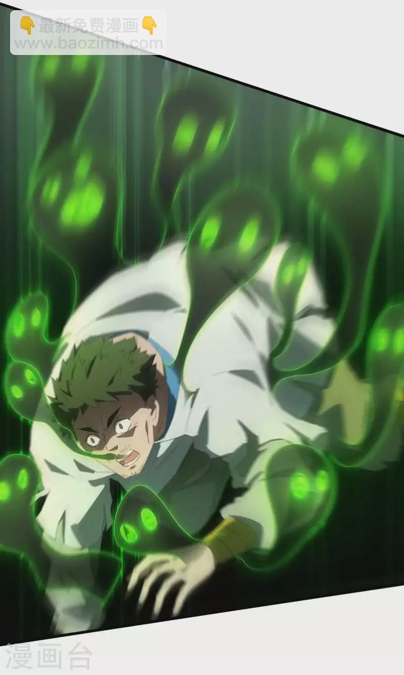 第49话 人造天狗(1/2)-第53话