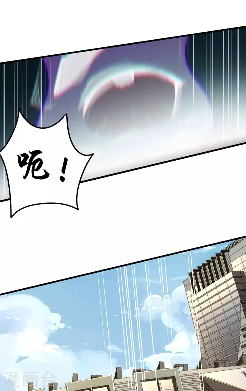 第49话 人造天狗(1/2)-第53话